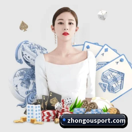 中欧体育 APP 界面